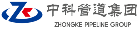 北镇中科管道装备集团